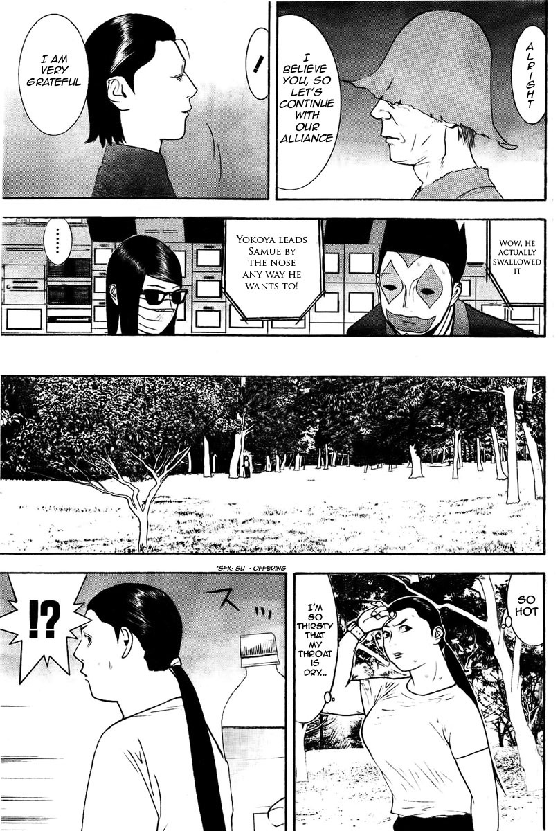 Liar Game Chapter 129 page 5 - Chapter 129: Rift