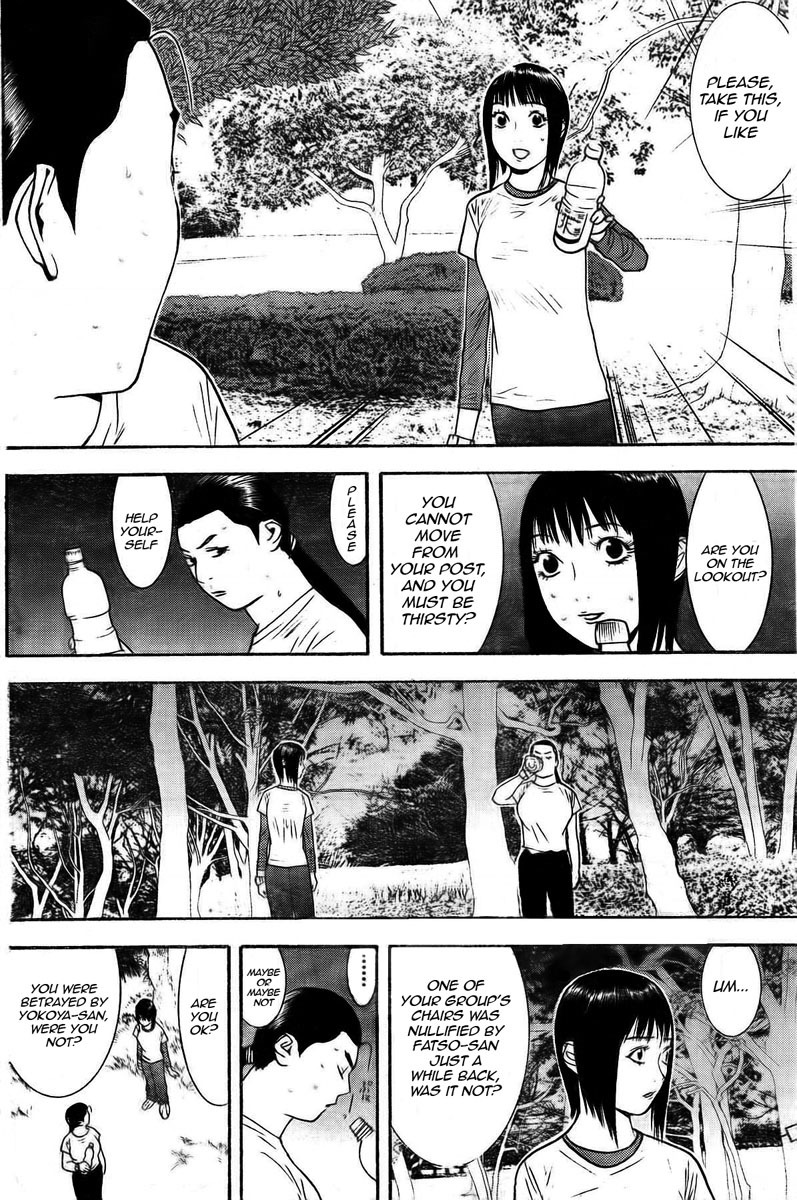 Liar Game Chapter 129 page 6 - Chapter 129: Rift