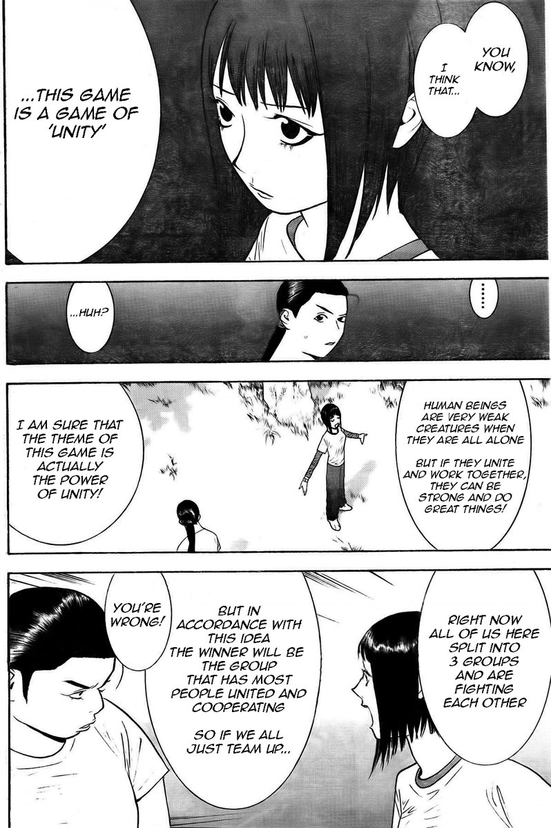 Liar Game Chapter 129 page 8 - Chapter 129: Rift