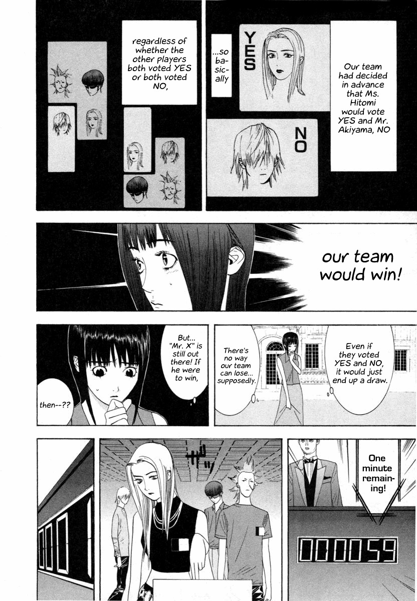 Liar Game Chapter 13 page 10 - Chapter 13: Light vs Dark