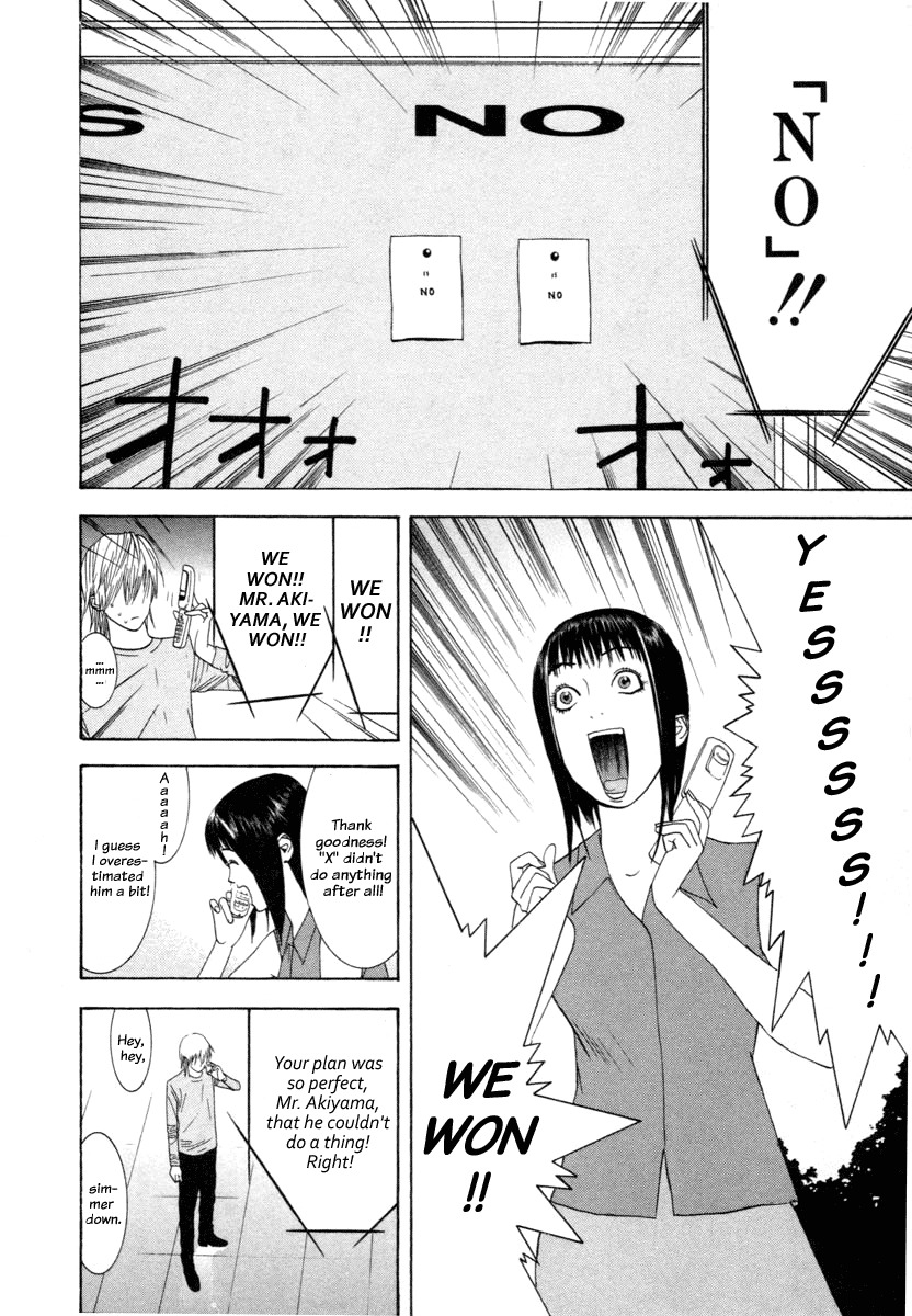 Liar Game Chapter 13 page 14 - Chapter 13: Light vs Dark