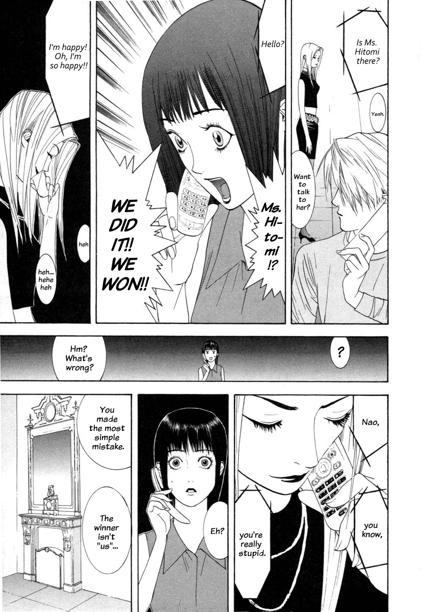 Liar Game Chapter 13 page 15 - Chapter 13: Light vs Dark
