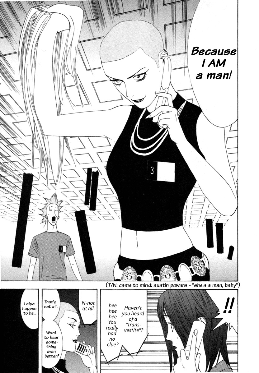 Liar Game Chapter 13 page 17 - Chapter 13: Light vs Dark