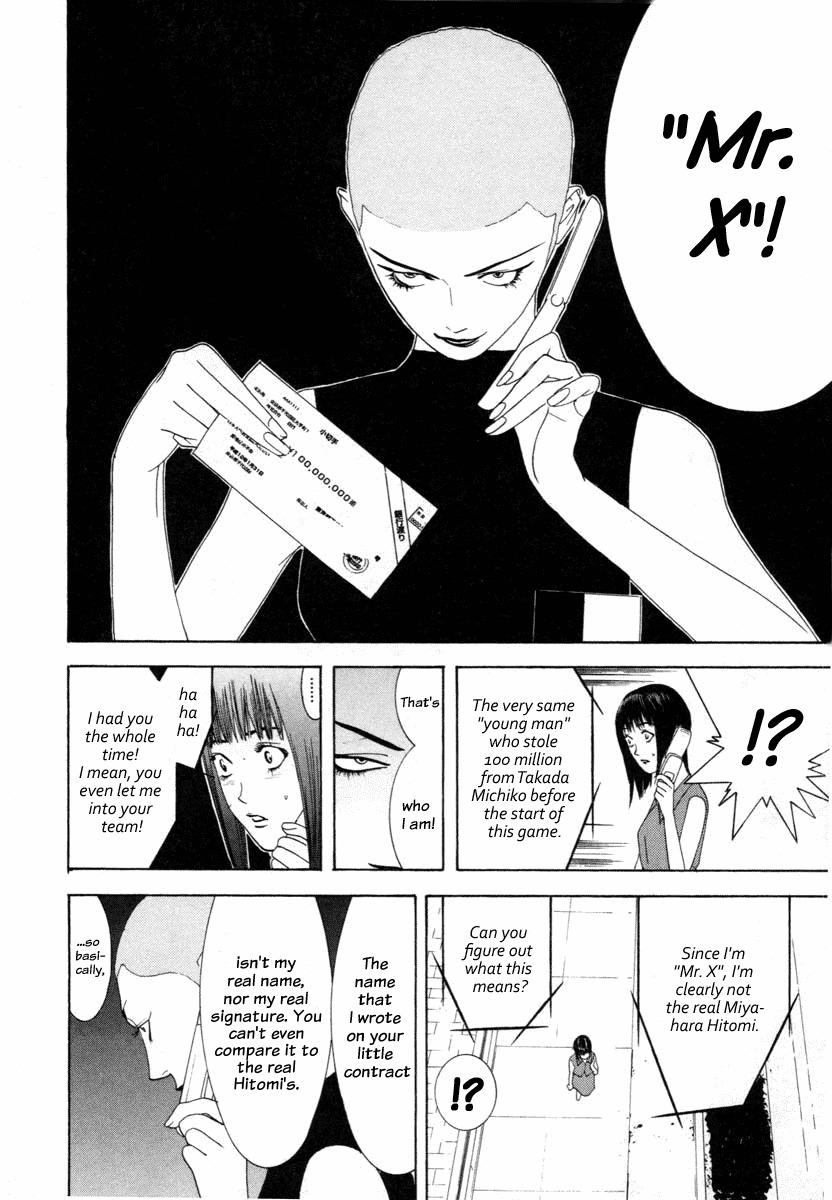 Liar Game Chapter 13 page 18 - Chapter 13: Light vs Dark