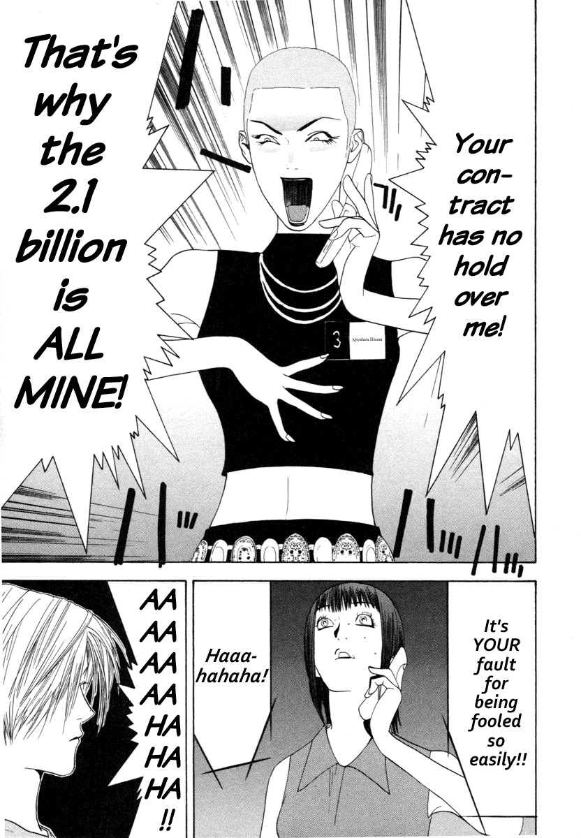 Liar Game Chapter 13 page 19 - Chapter 13: Light vs Dark