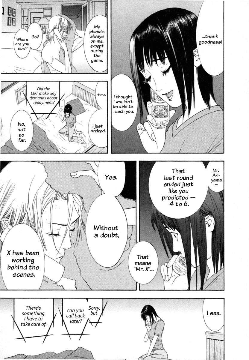 Liar Game Chapter 13 page 3 - Chapter 13: Light vs Dark