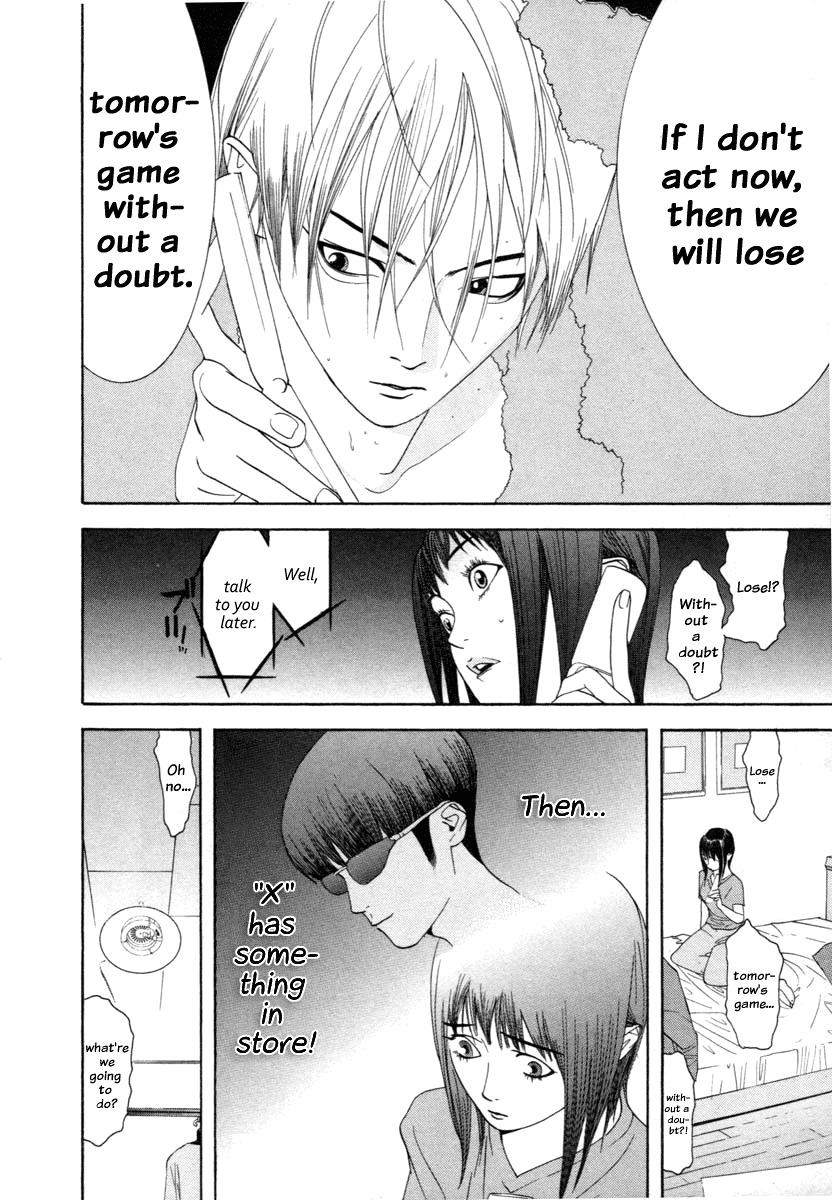 Liar Game Chapter 13 page 4 - Chapter 13: Light vs Dark