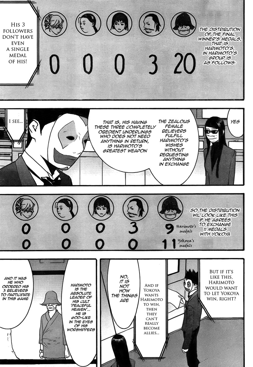 Liar Game Chapter 130 page 15 - Chapter 130: Negotiations