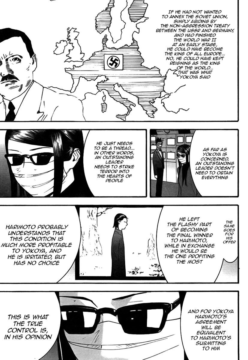 Liar Game Chapter 130 page 17 - Chapter 130: Negotiations