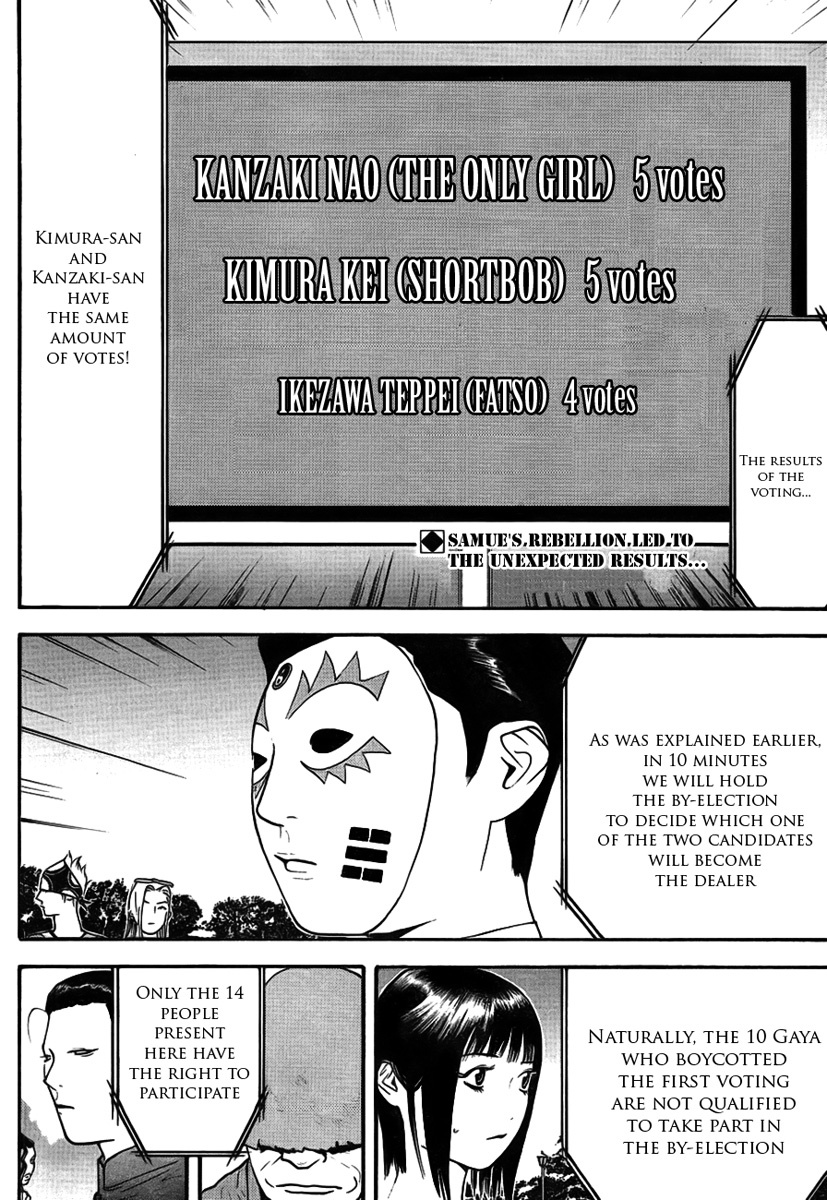 Liar Game Chapter 130 page 2 - Chapter 130: Negotiations