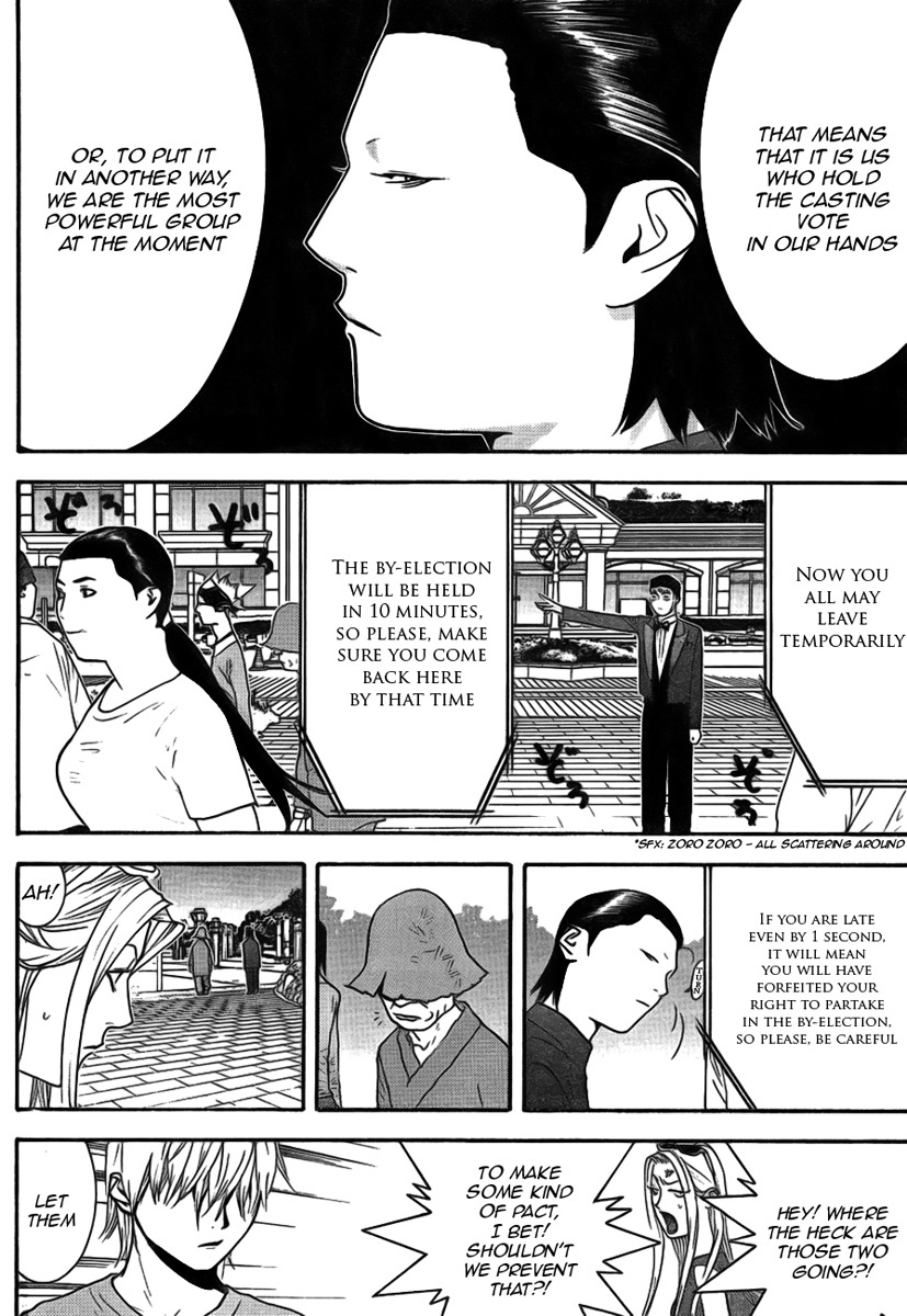 Liar Game Chapter 130 page 4 - Chapter 130: Negotiations