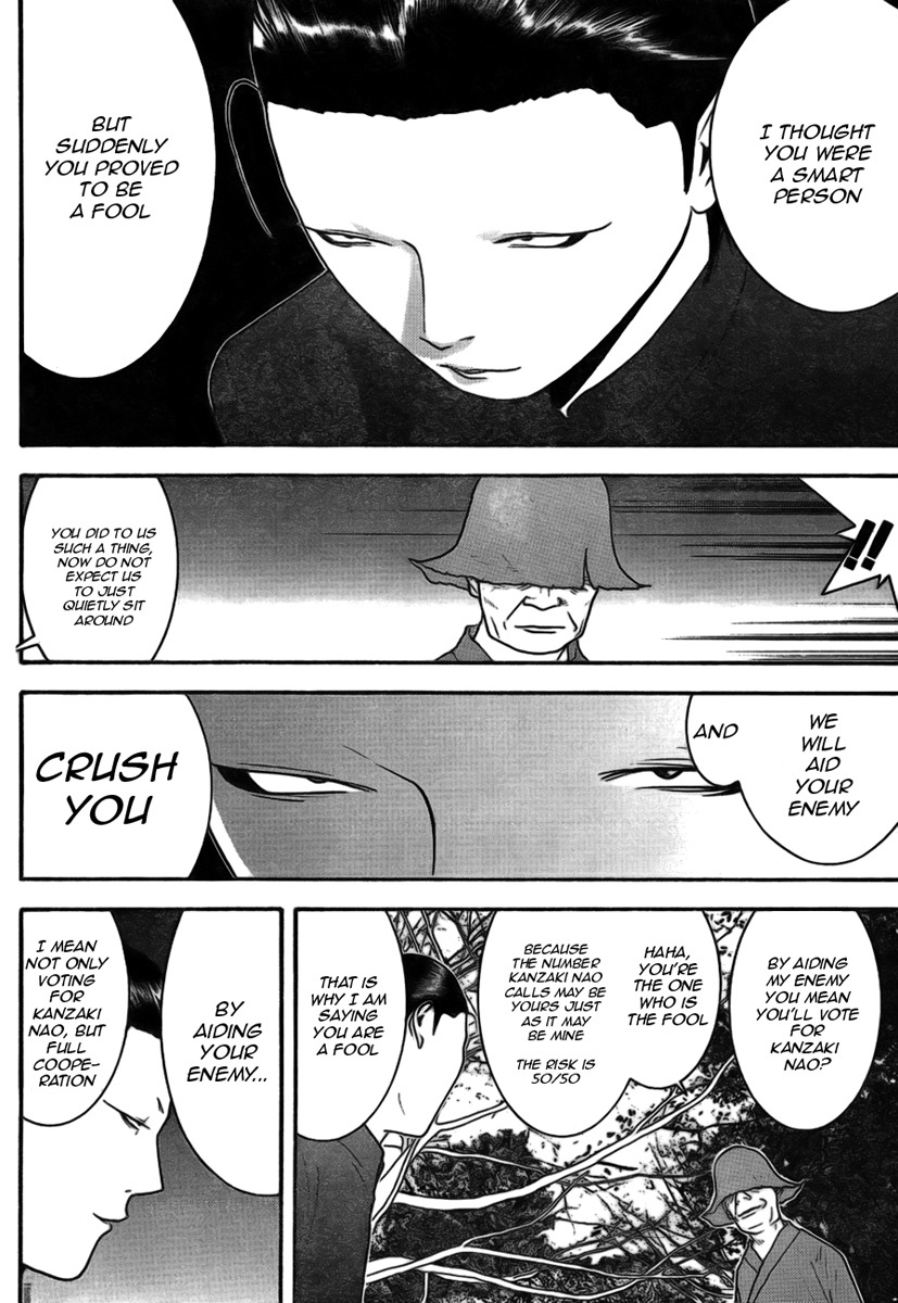 Liar Game Chapter 130 page 6 - Chapter 130: Negotiations