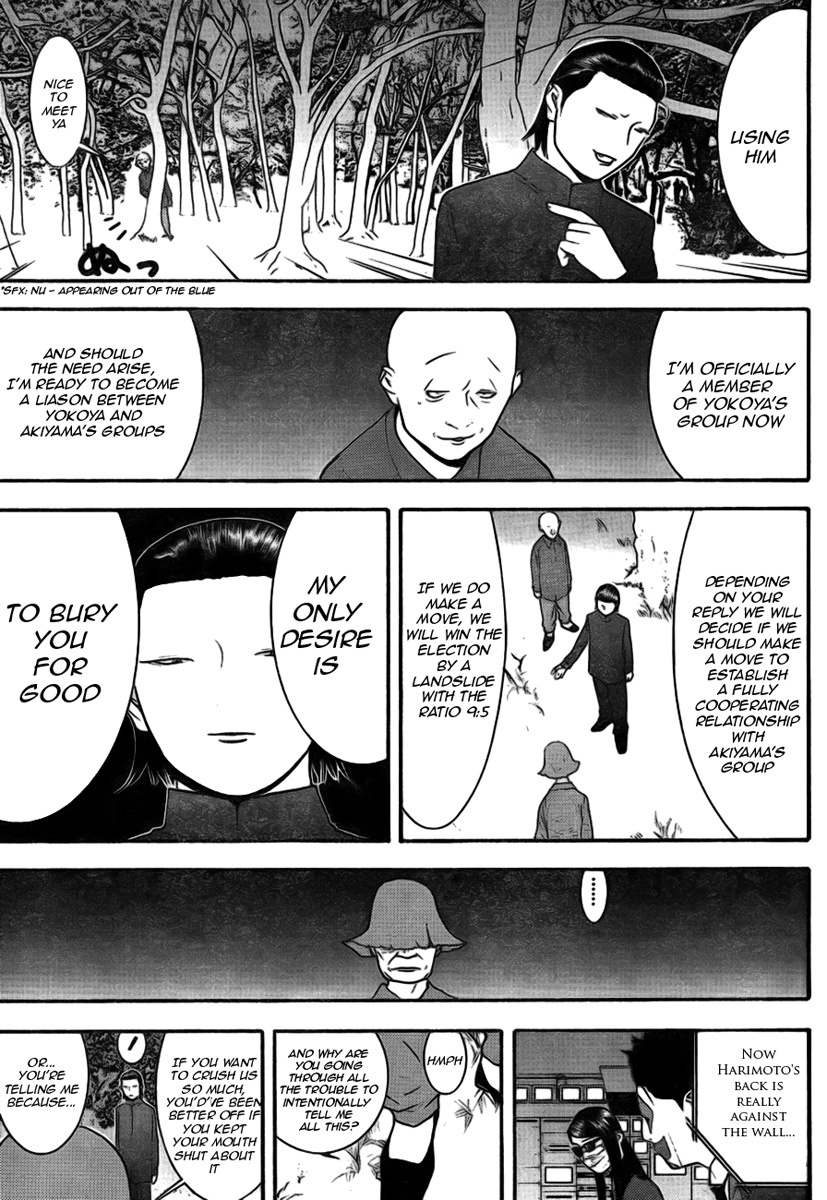 Liar Game Chapter 130 page 7 - Chapter 130: Negotiations