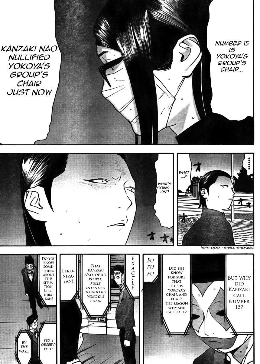Liar Game Chapter 131 page 17 - Chapter 131: Make & Break