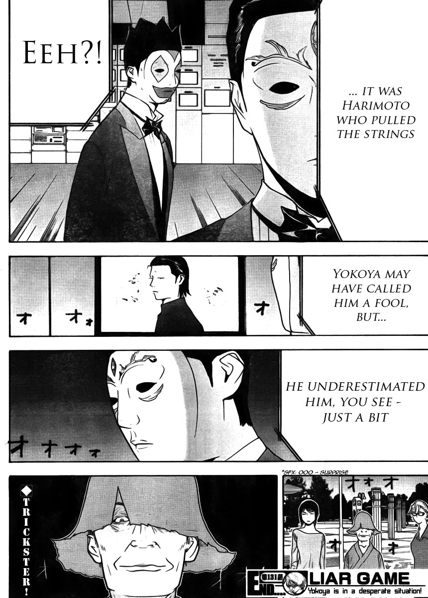 Liar Game Chapter 131 page 18 - Chapter 131: Make & Break