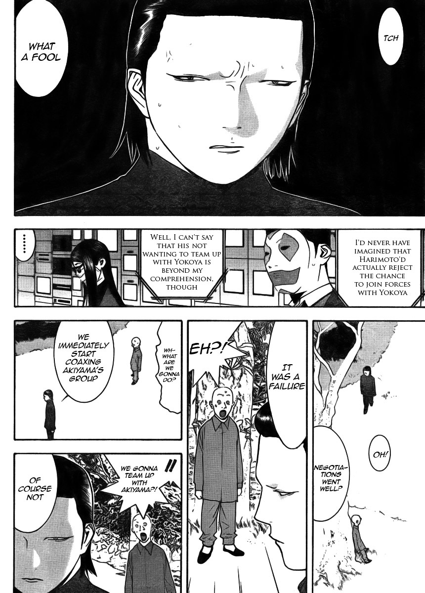 Liar Game Chapter 131 page 4 - Chapter 131: Make & Break