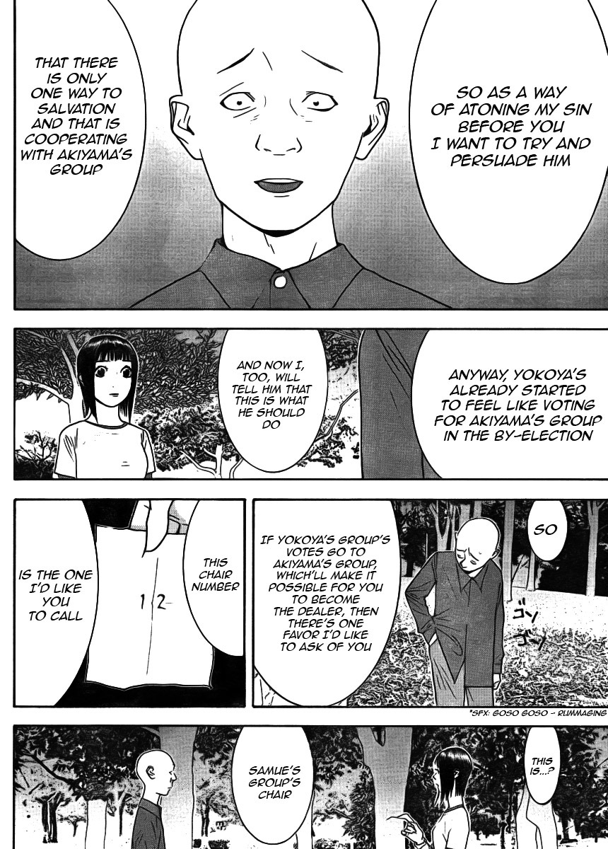 Liar Game Chapter 131 page 8 - Chapter 131: Make & Break