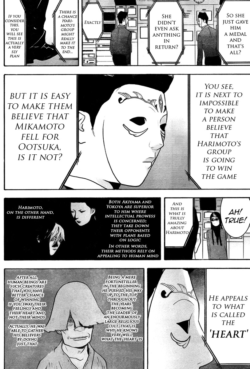 Liar Game Chapter 132 page 10 - Chapter 132: Trickster