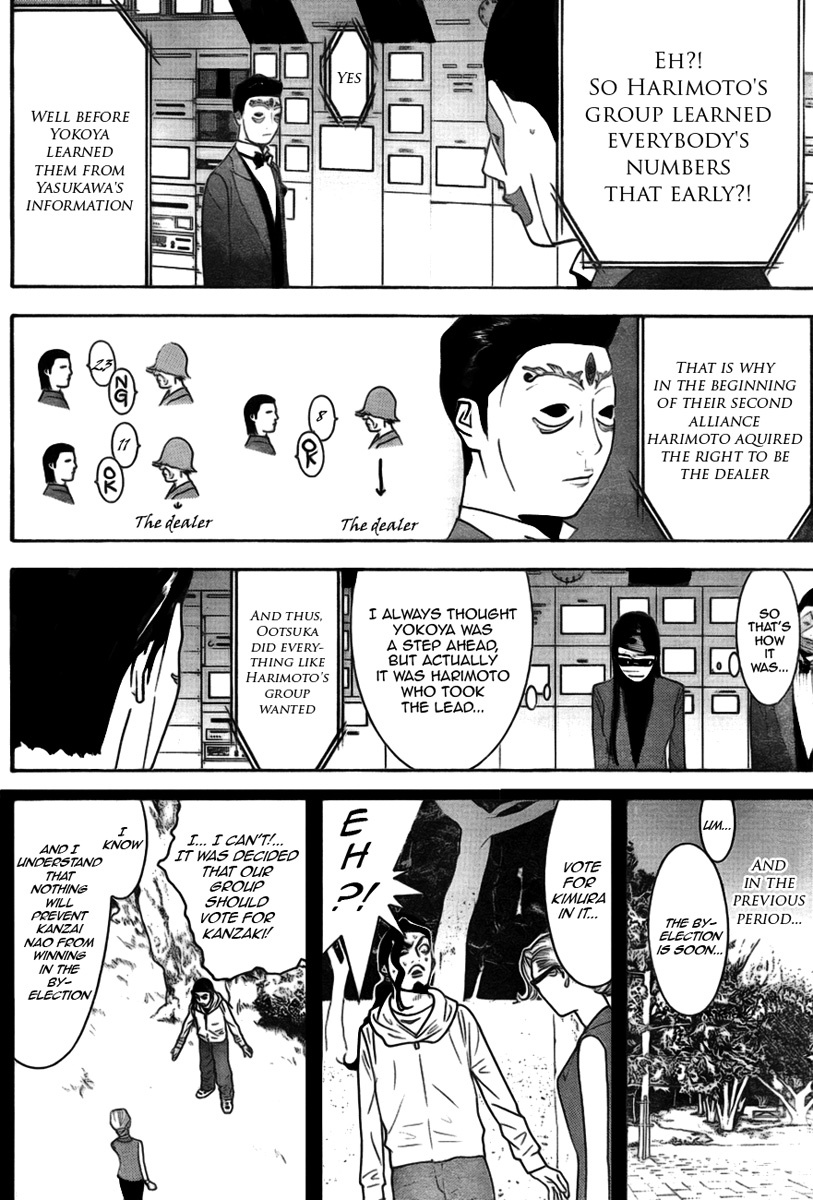 Liar Game Chapter 132 page 12 - Chapter 132: Trickster