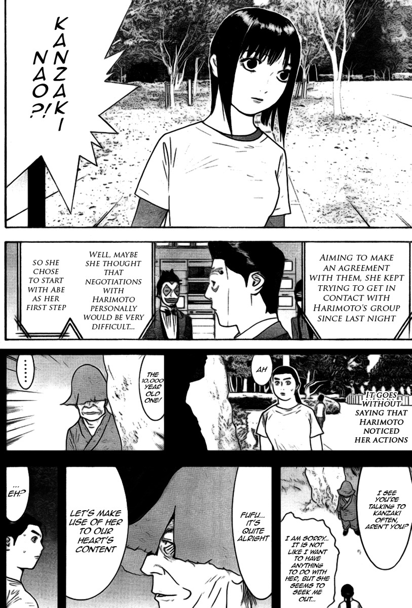 Liar Game Chapter 132 page 14 - Chapter 132: Trickster