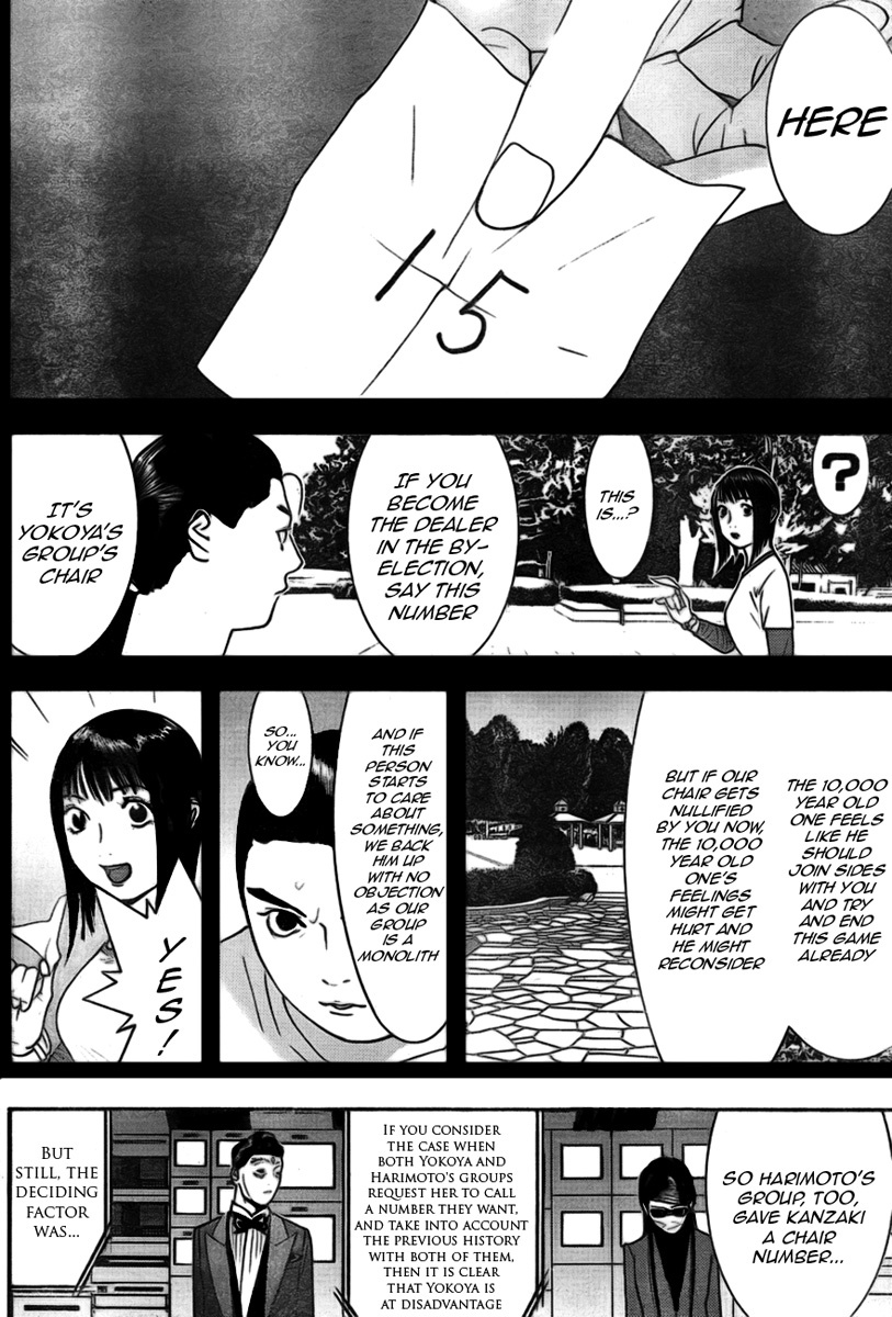 Liar Game Chapter 132 page 16 - Chapter 132: Trickster