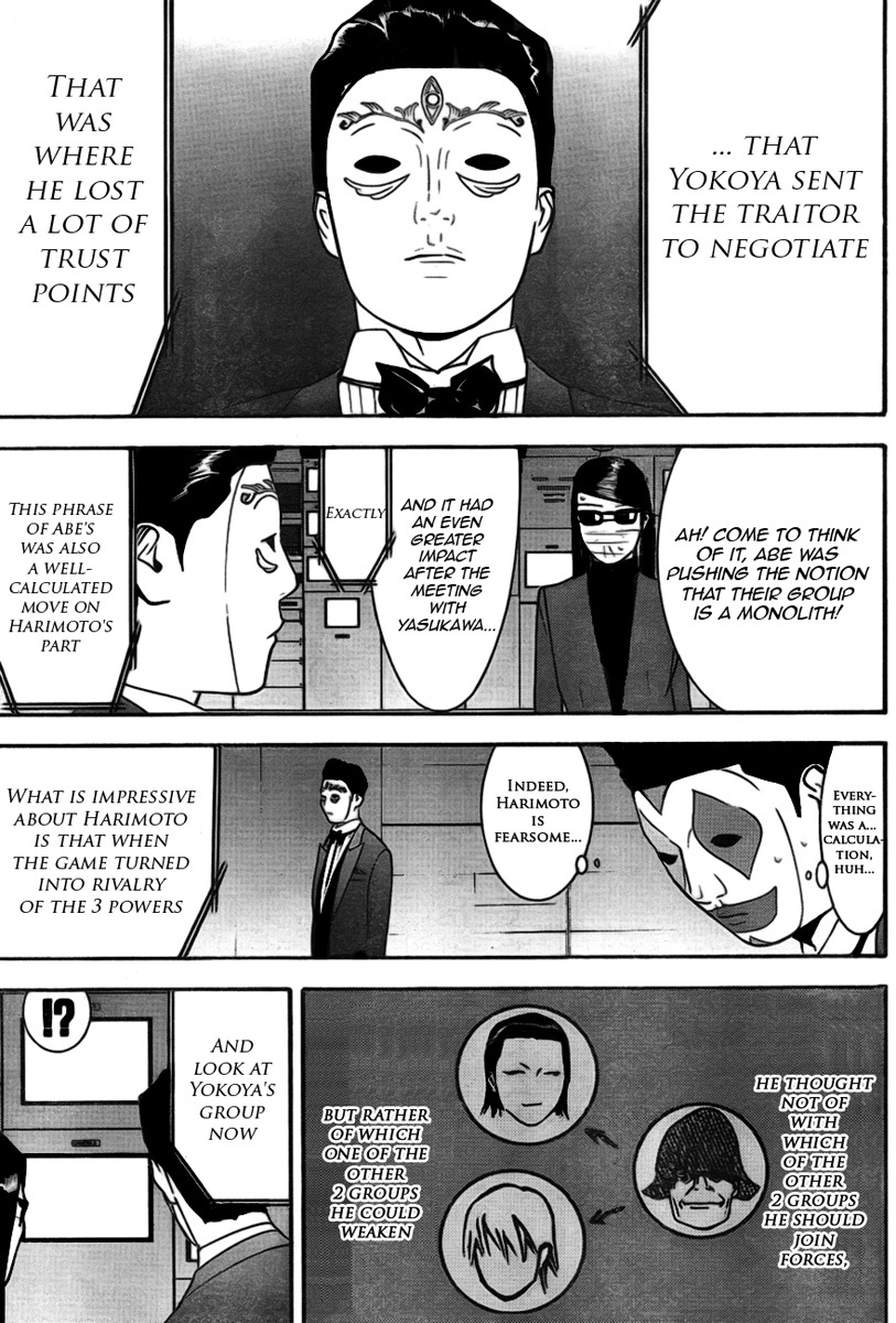 Liar Game Chapter 132 page 17 - Chapter 132: Trickster