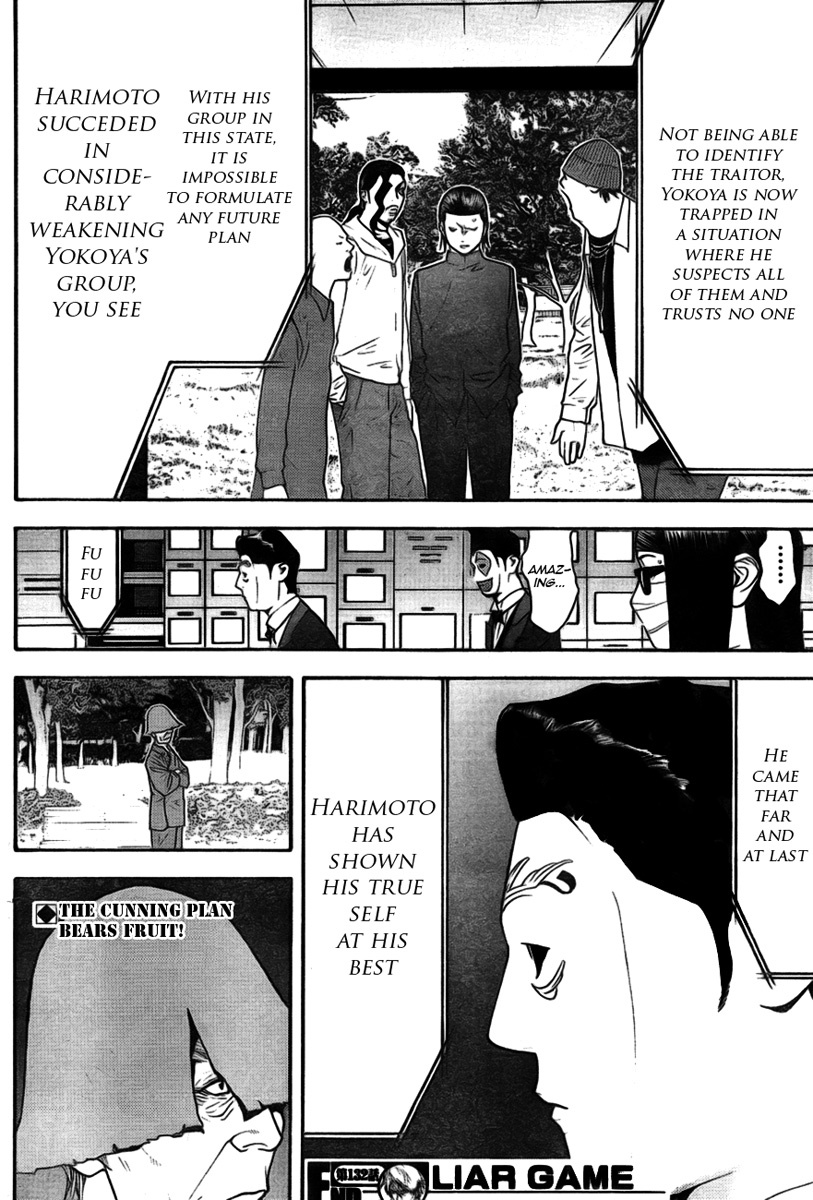Liar Game Chapter 132 page 18 - Chapter 132: Trickster