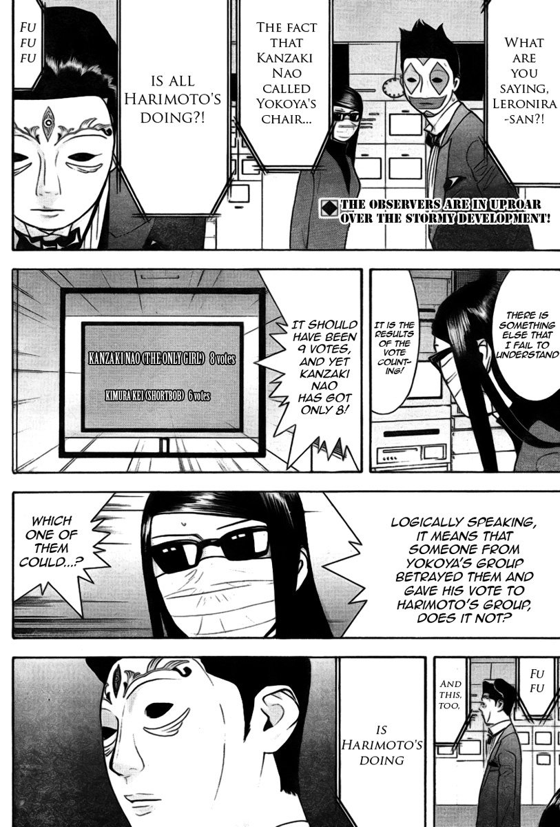 Liar Game Chapter 132 page 2 - Chapter 132: Trickster