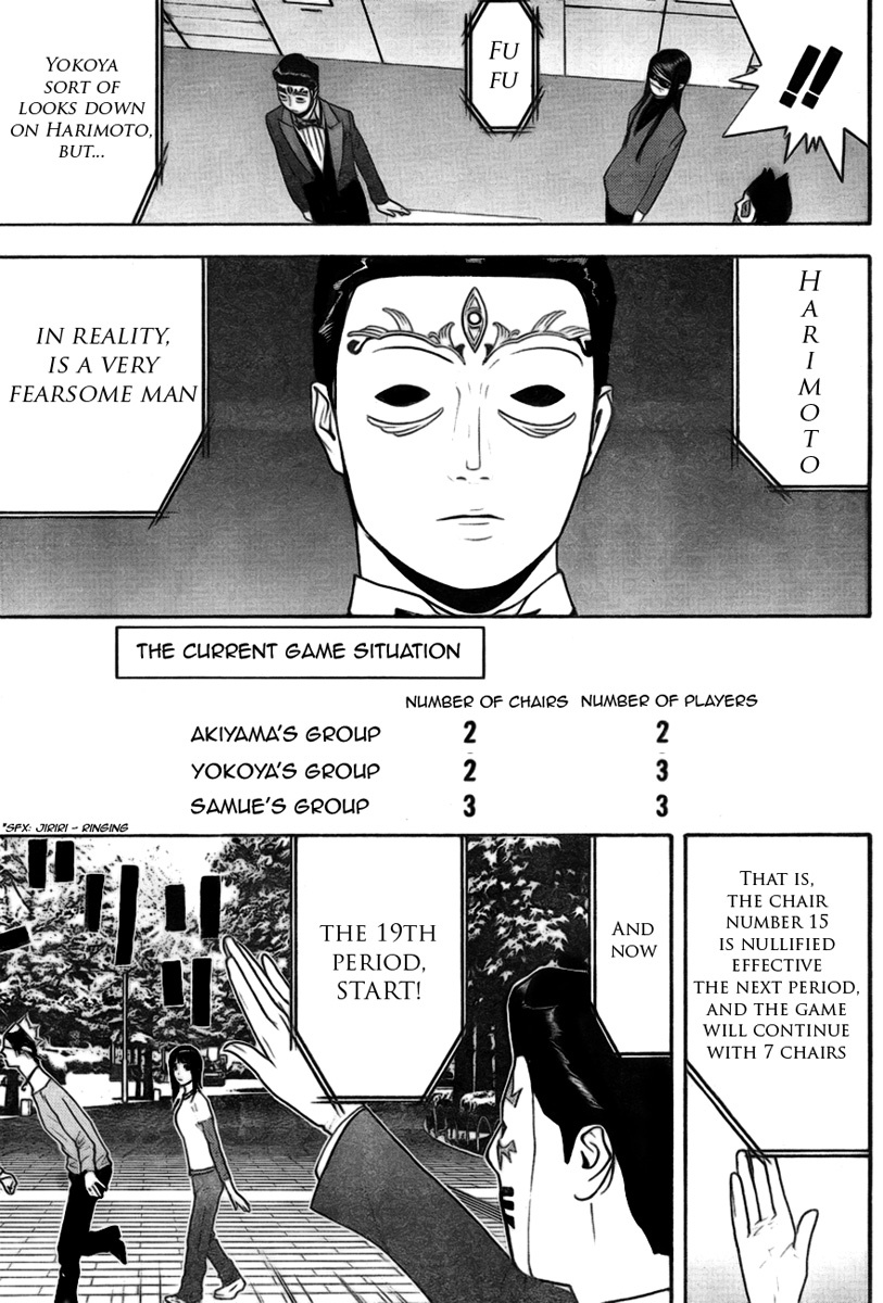 Liar Game Chapter 132 page 3 - Chapter 132: Trickster