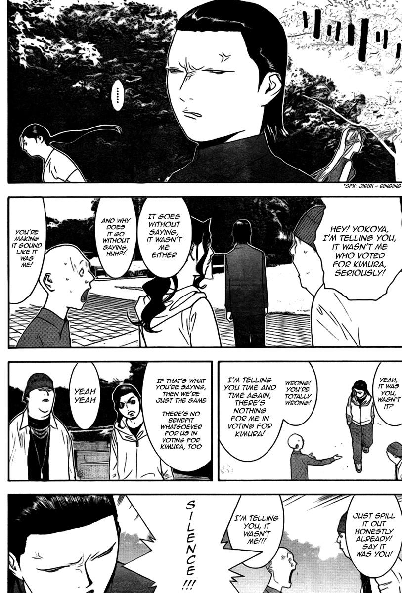 Liar Game Chapter 132 page 4 - Chapter 132: Trickster