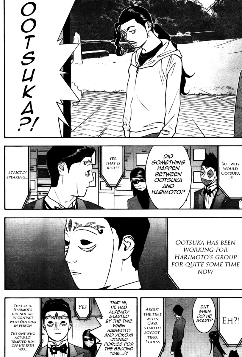 Liar Game Chapter 132 page 6 - Chapter 132: Trickster