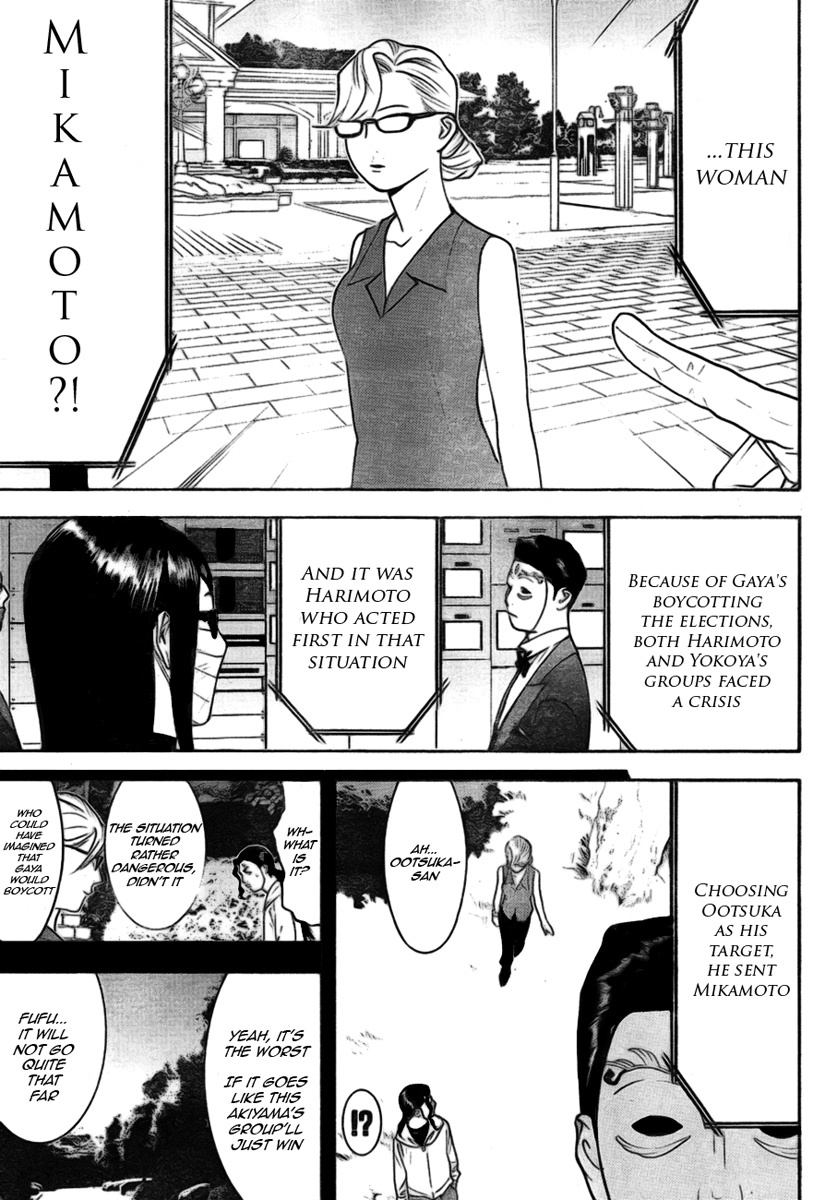 Liar Game Chapter 132 page 7 - Chapter 132: Trickster