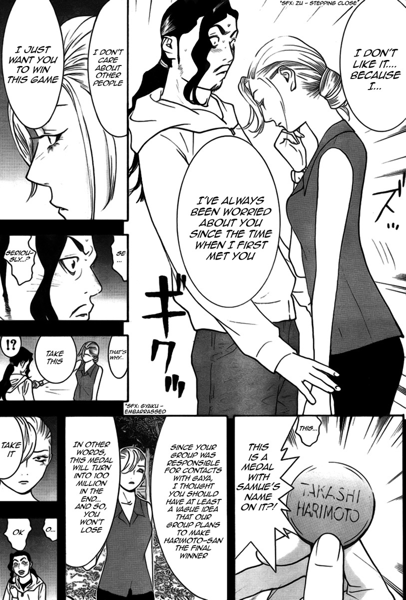 Liar Game Chapter 132 page 9 - Chapter 132: Trickster