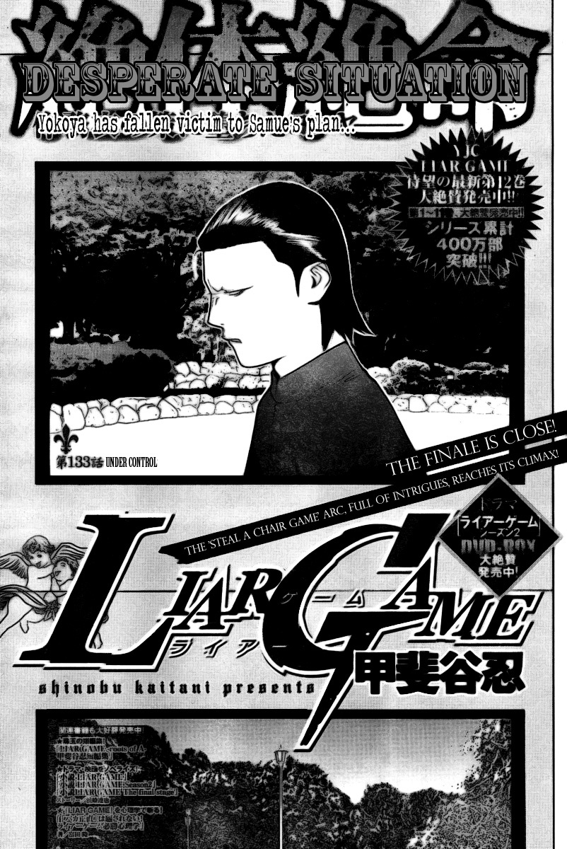 Liar Game Chapter 133 page 1 - Chapter 133: Under Control