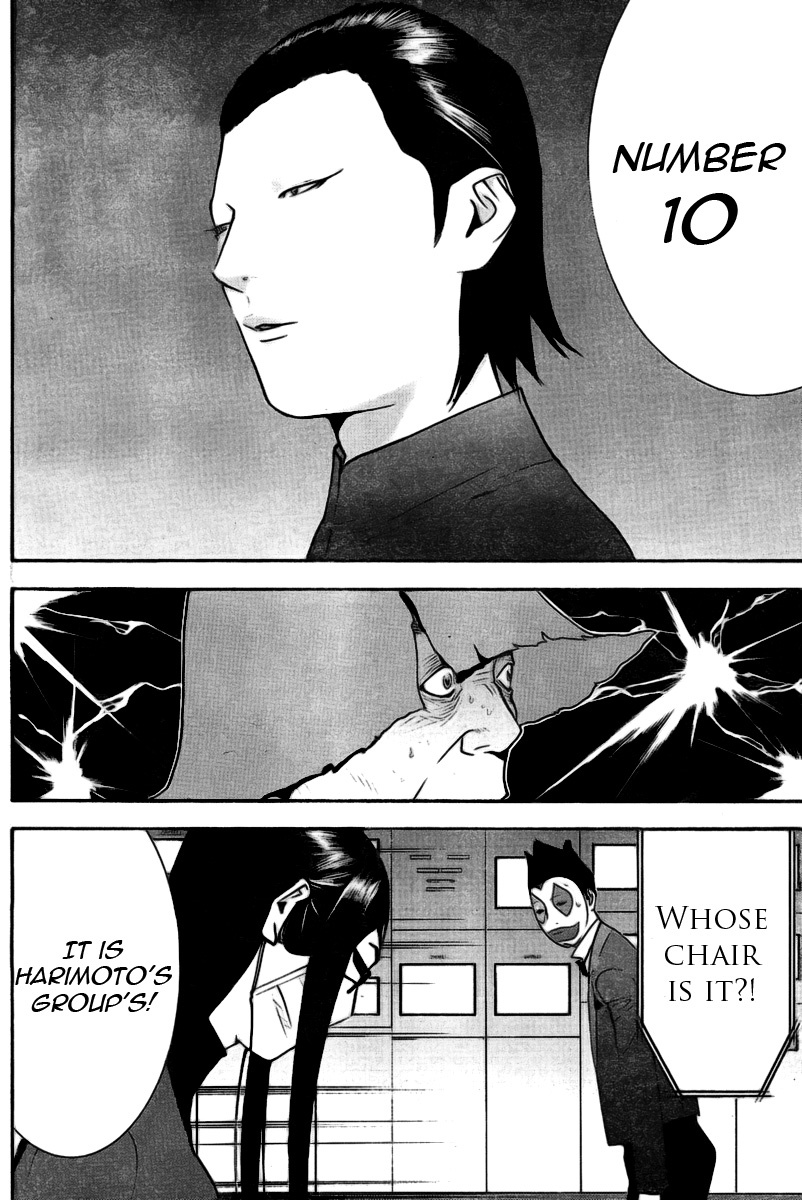 Liar Game Chapter 133 page 16 - Chapter 133: Under Control