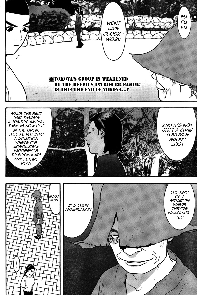 Liar Game Chapter 133 page 2 - Chapter 133: Under Control