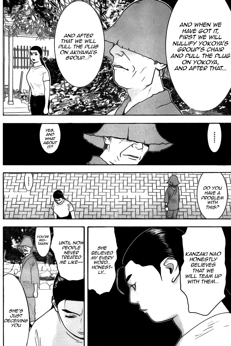 Liar Game Chapter 133 page 4 - Chapter 133: Under Control