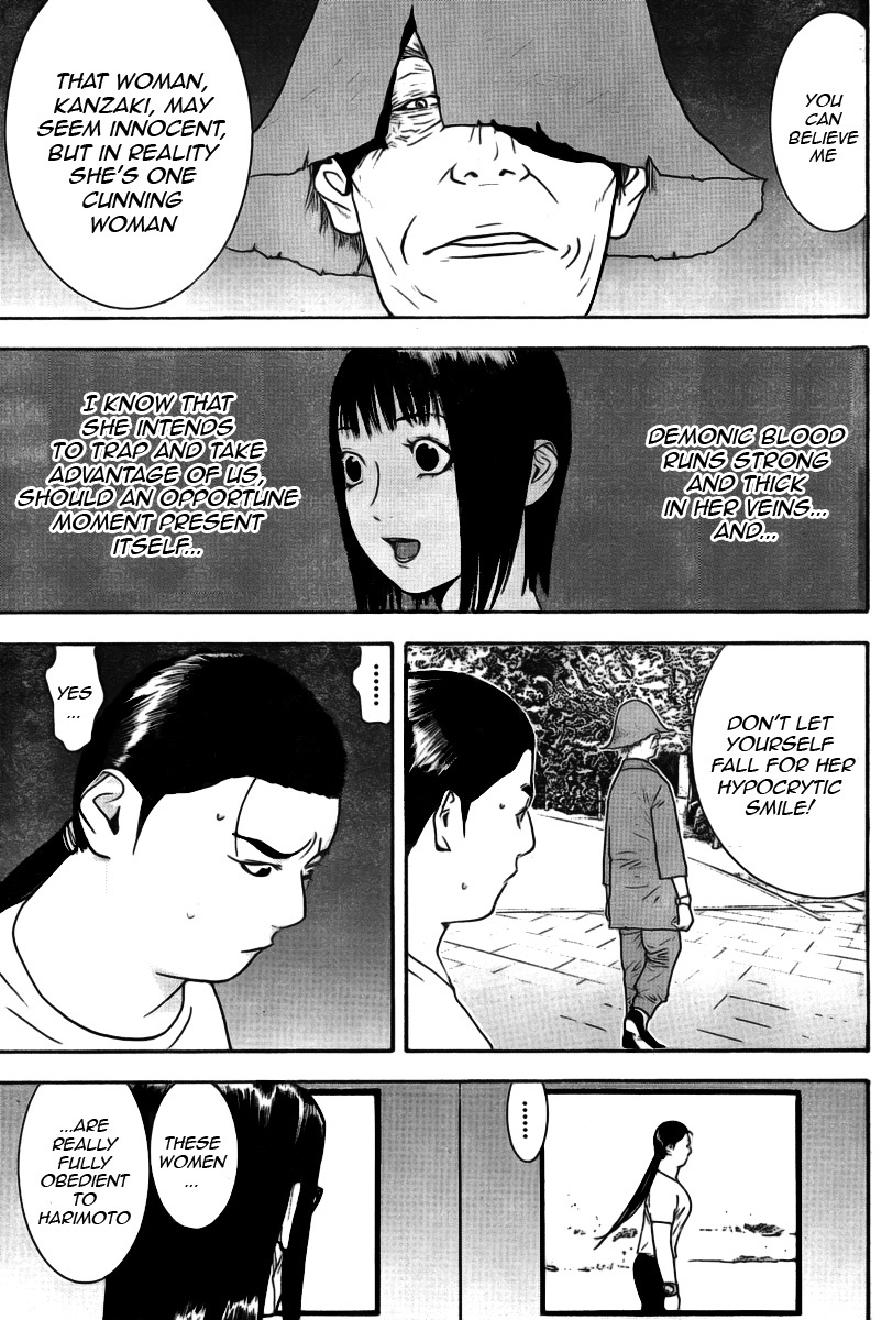 Liar Game Chapter 133 page 5 - Chapter 133: Under Control