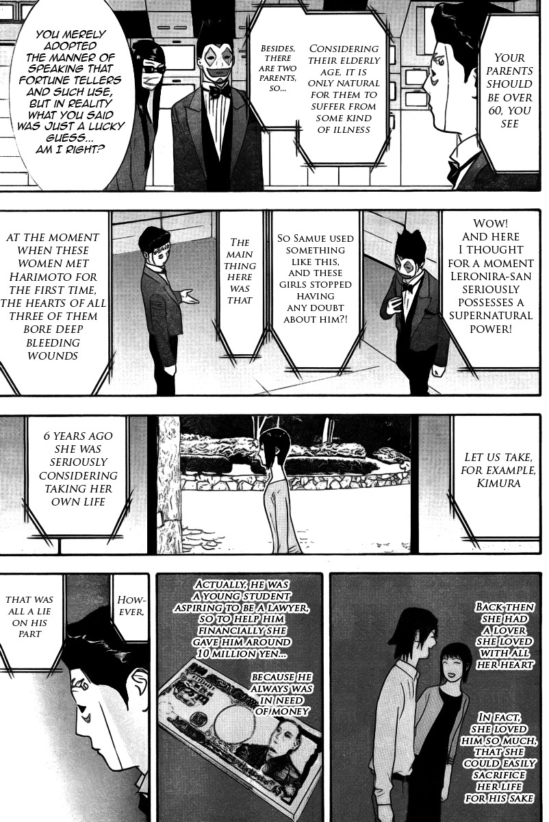 Liar Game Chapter 133 page 7 - Chapter 133: Under Control