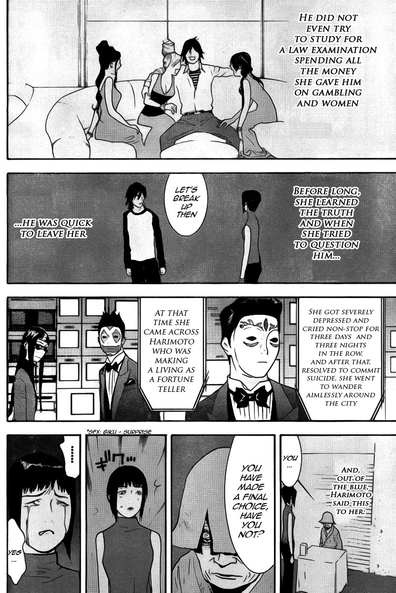 Liar Game Chapter 133 page 8 - Chapter 133: Under Control