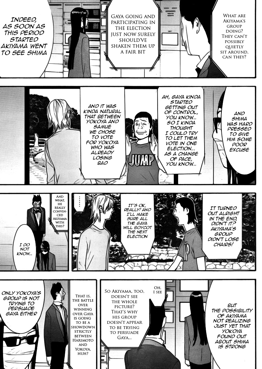 Liar Game Chapter 134 page 12 - Chapter 134: Counterattack