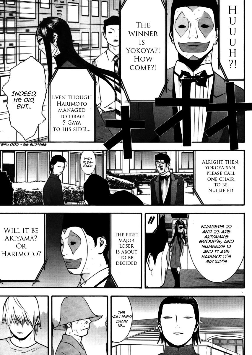 Liar Game Chapter 134 page 16 - Chapter 134: Counterattack