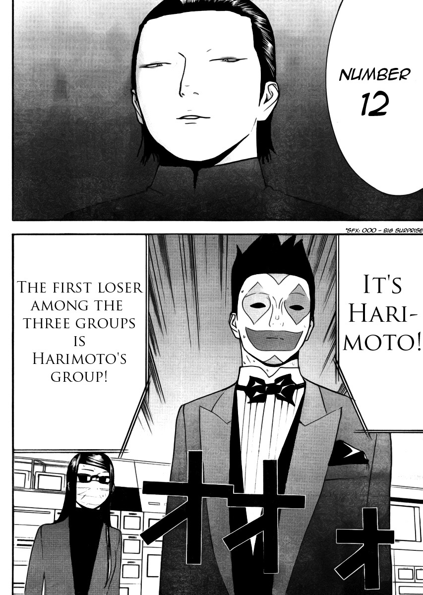 Liar Game Chapter 134 page 17 - Chapter 134: Counterattack