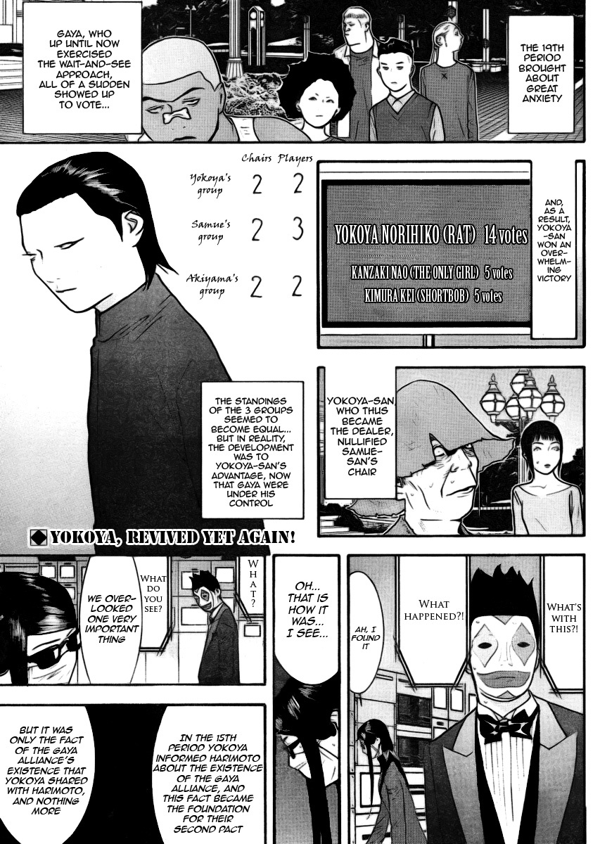 Liar Game Chapter 134 page 2 - Chapter 134: Counterattack