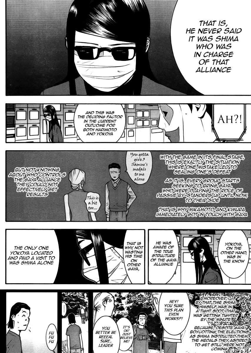Liar Game Chapter 134 page 3 - Chapter 134: Counterattack