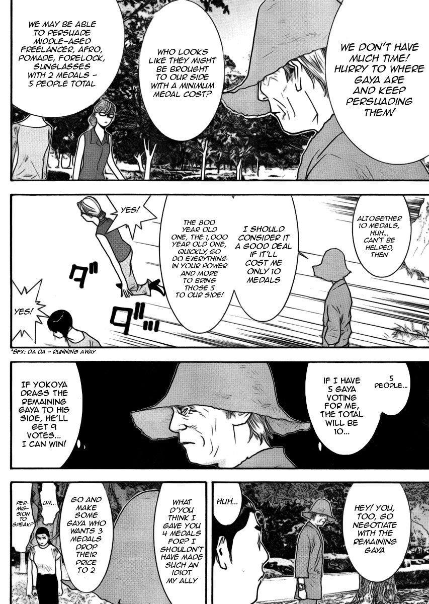 Liar Game Chapter 134 page 7 - Chapter 134: Counterattack