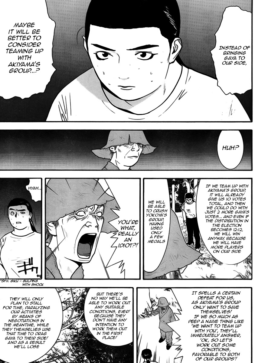 Liar Game Chapter 134 page 8 - Chapter 134: Counterattack