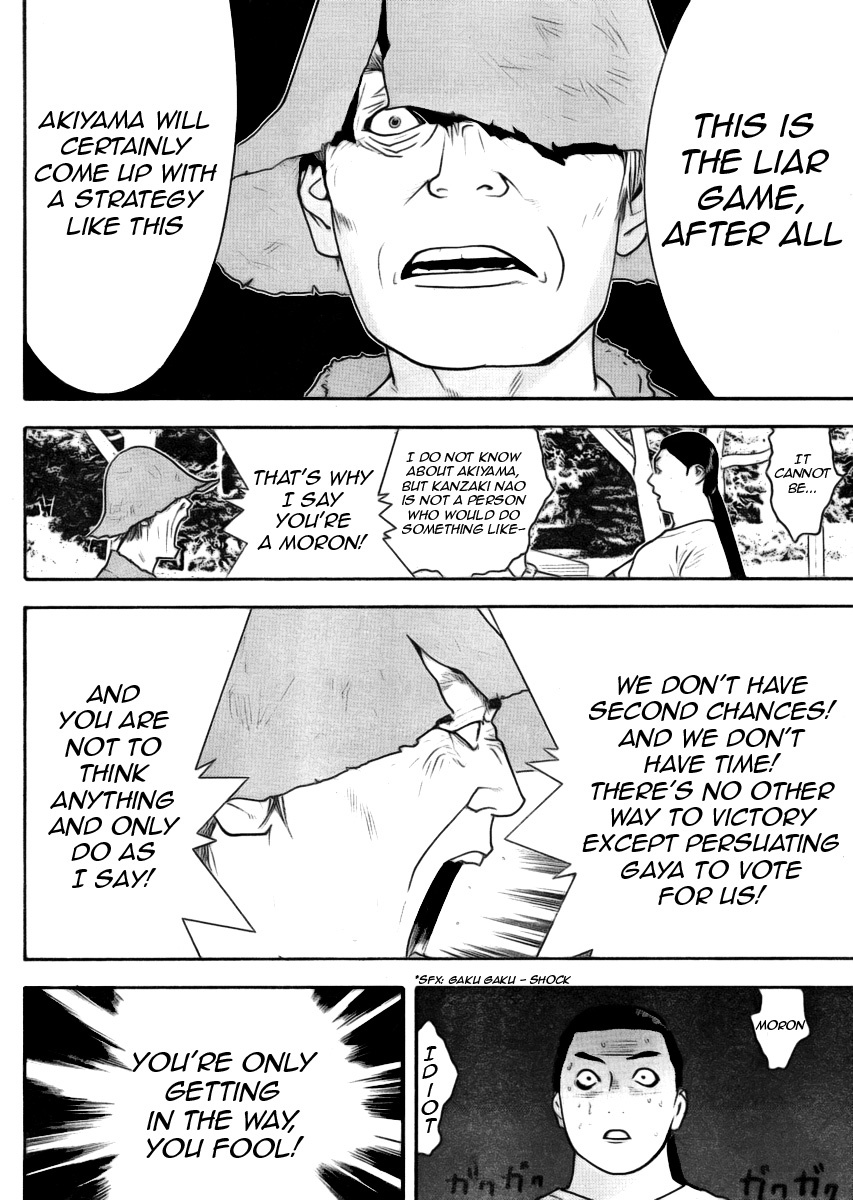 Liar Game Chapter 134 page 9 - Chapter 134: Counterattack