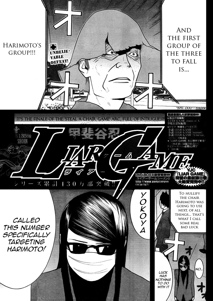Liar Game Chapter 135 page 1 - Chapter 135: Shorn
