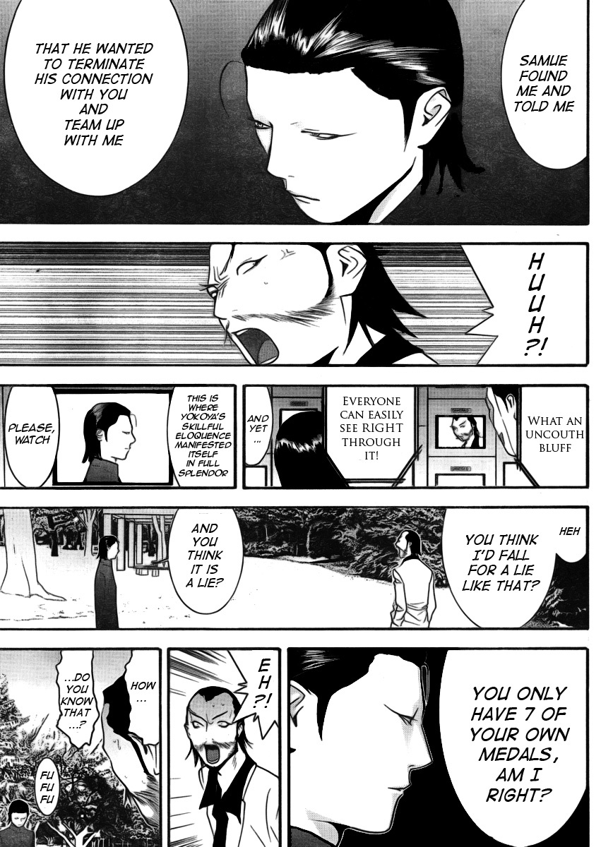 Liar Game Chapter 135 page 3 - Chapter 135: Shorn